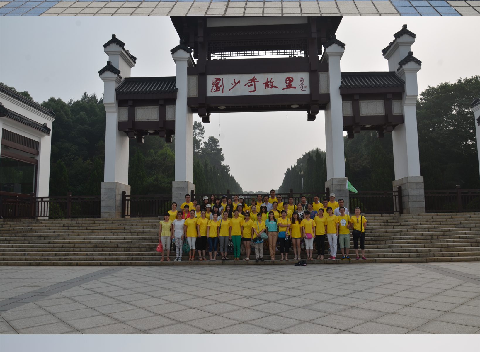 天游ty8·(中国区)_天游线路检测中心