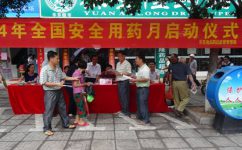 天游ty8·(中国区)_天游线路检测中心