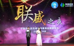 天游ty8·(中国区)_天游线路检测中心