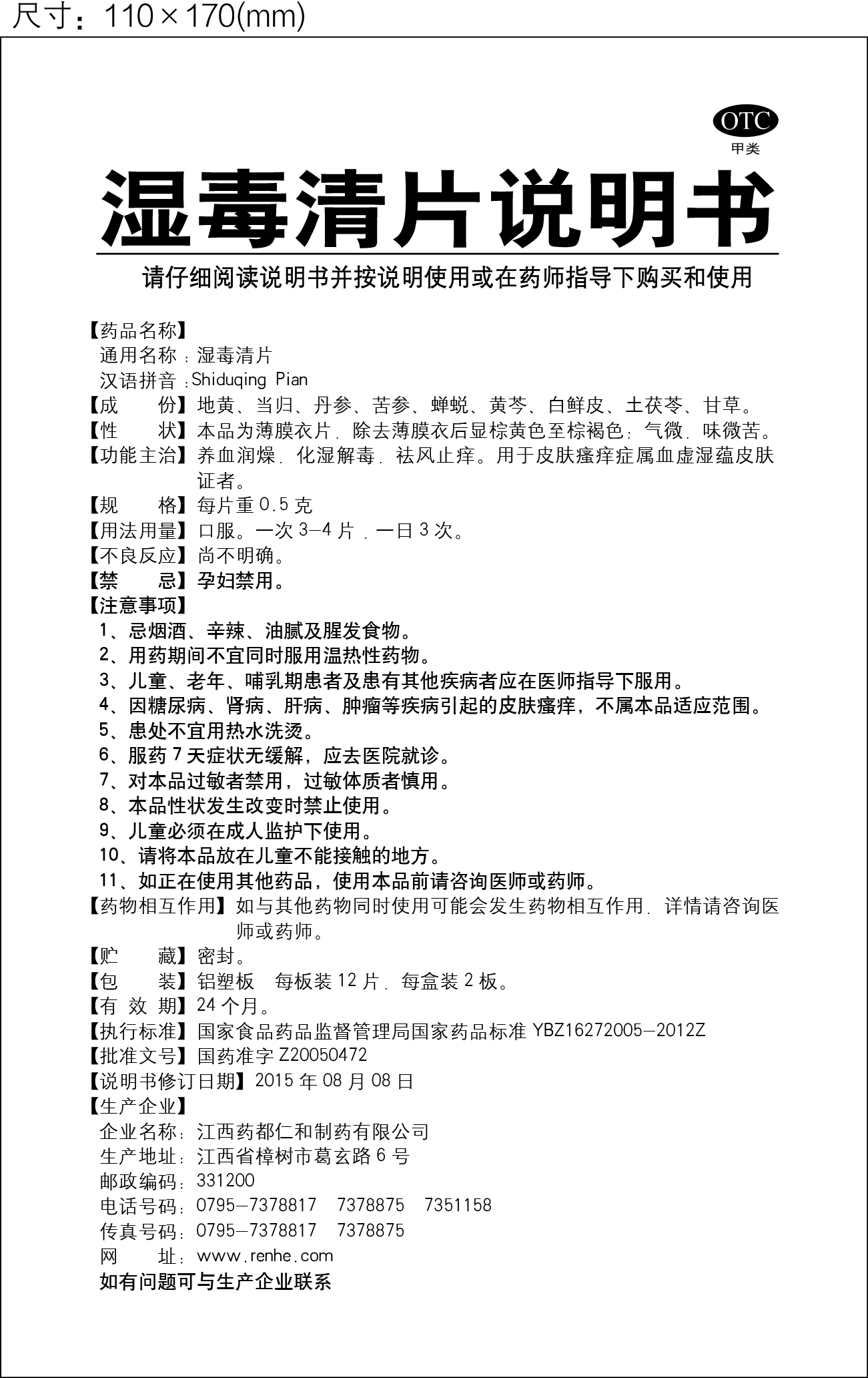 天游ty8·(中国区)_天游线路检测中心