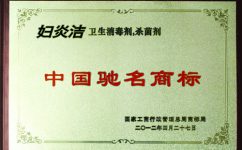 天游ty8·(中国区)_天游线路检测中心