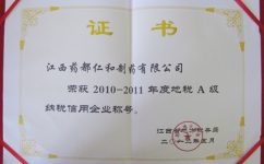 天游ty8·(中国区)_天游线路检测中心