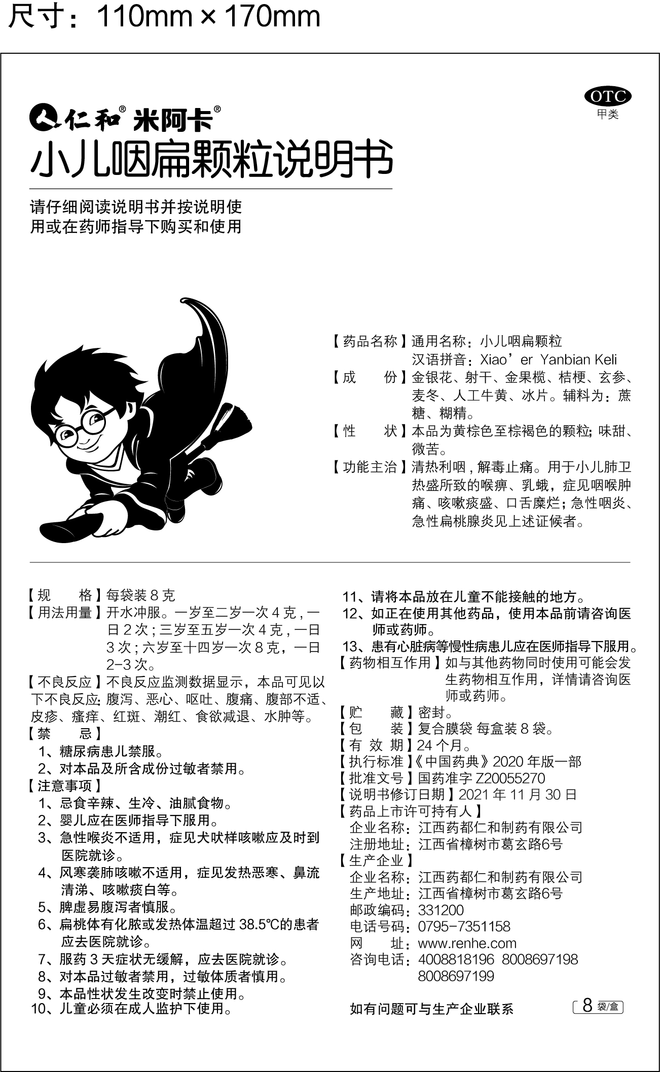 天游ty8·(中国区)_天游线路检测中心
