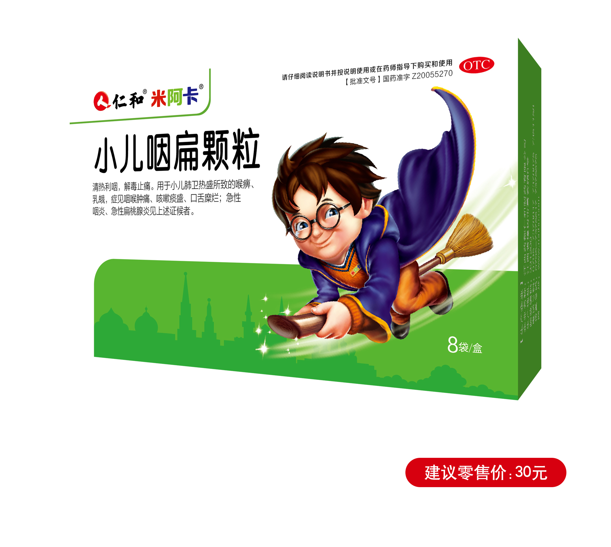 天游ty8·(中国区)_天游线路检测中心