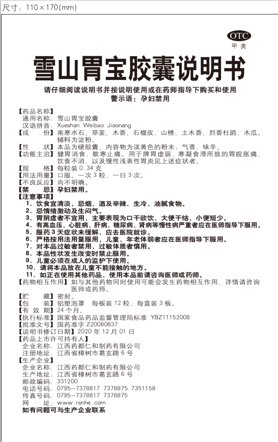 天游ty8·(中国区)_天游线路检测中心