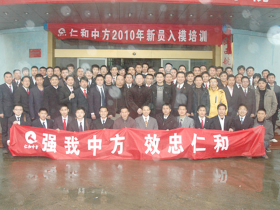 天游ty8·(中国区)_天游线路检测中心