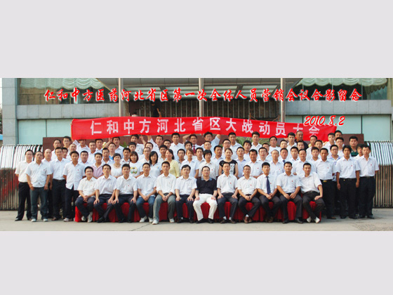 天游ty8·(中国区)_天游线路检测中心