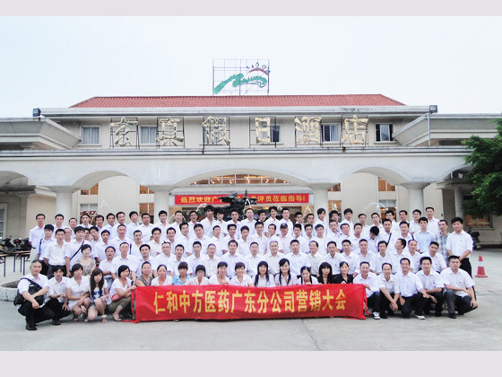天游ty8·(中国区)_天游线路检测中心