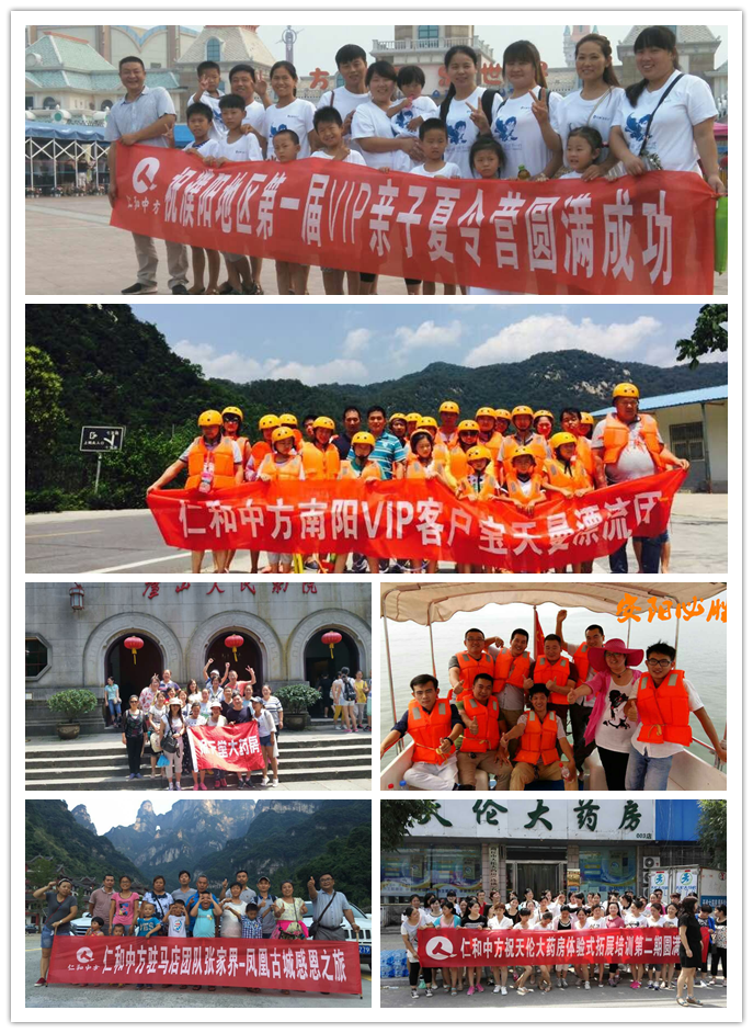 天游ty8·(中国区)_天游线路检测中心