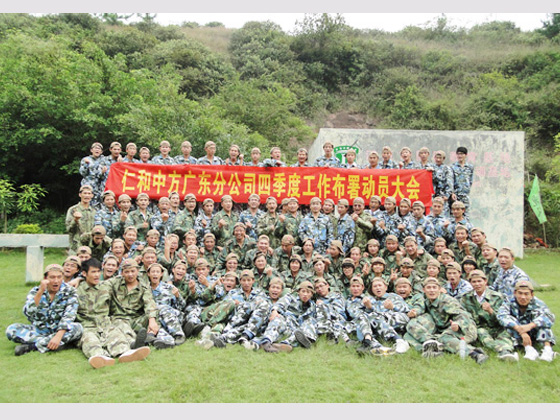 天游ty8·(中国区)_天游线路检测中心