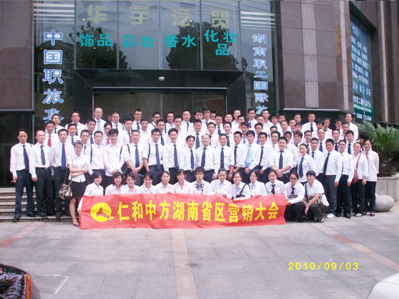 天游ty8·(中国区)_天游线路检测中心