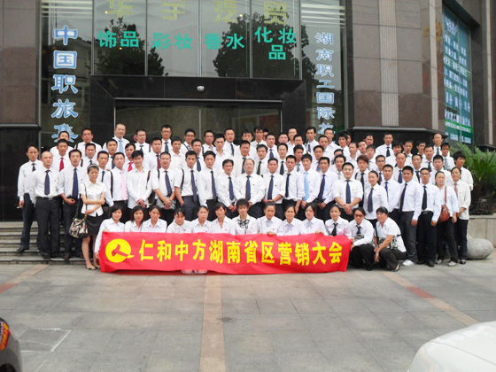 天游ty8·(中国区)_天游线路检测中心