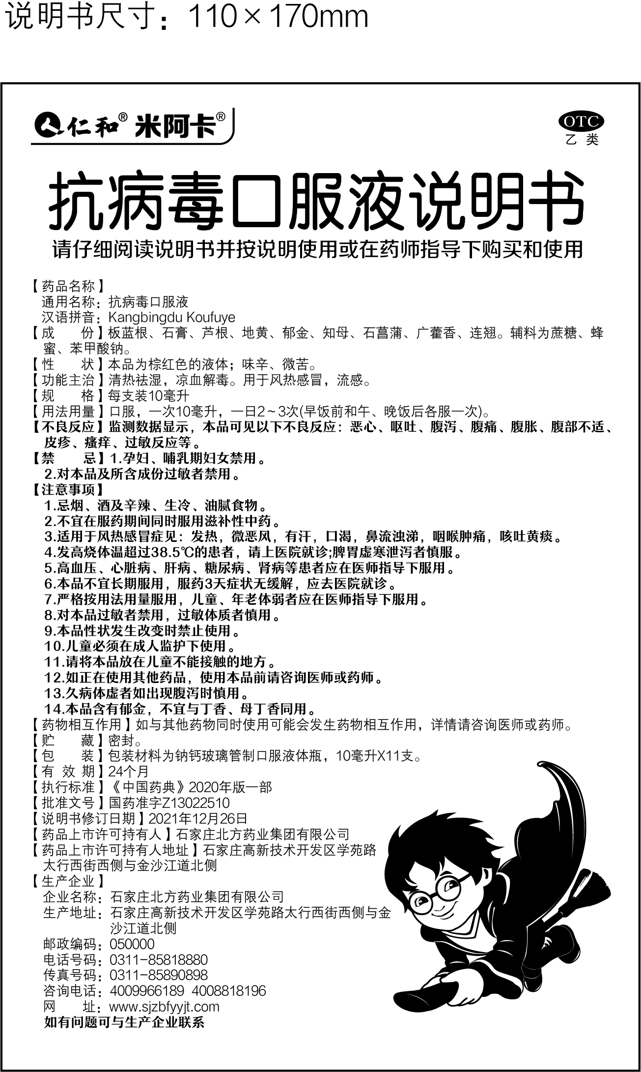 天游ty8·(中国区)_天游线路检测中心