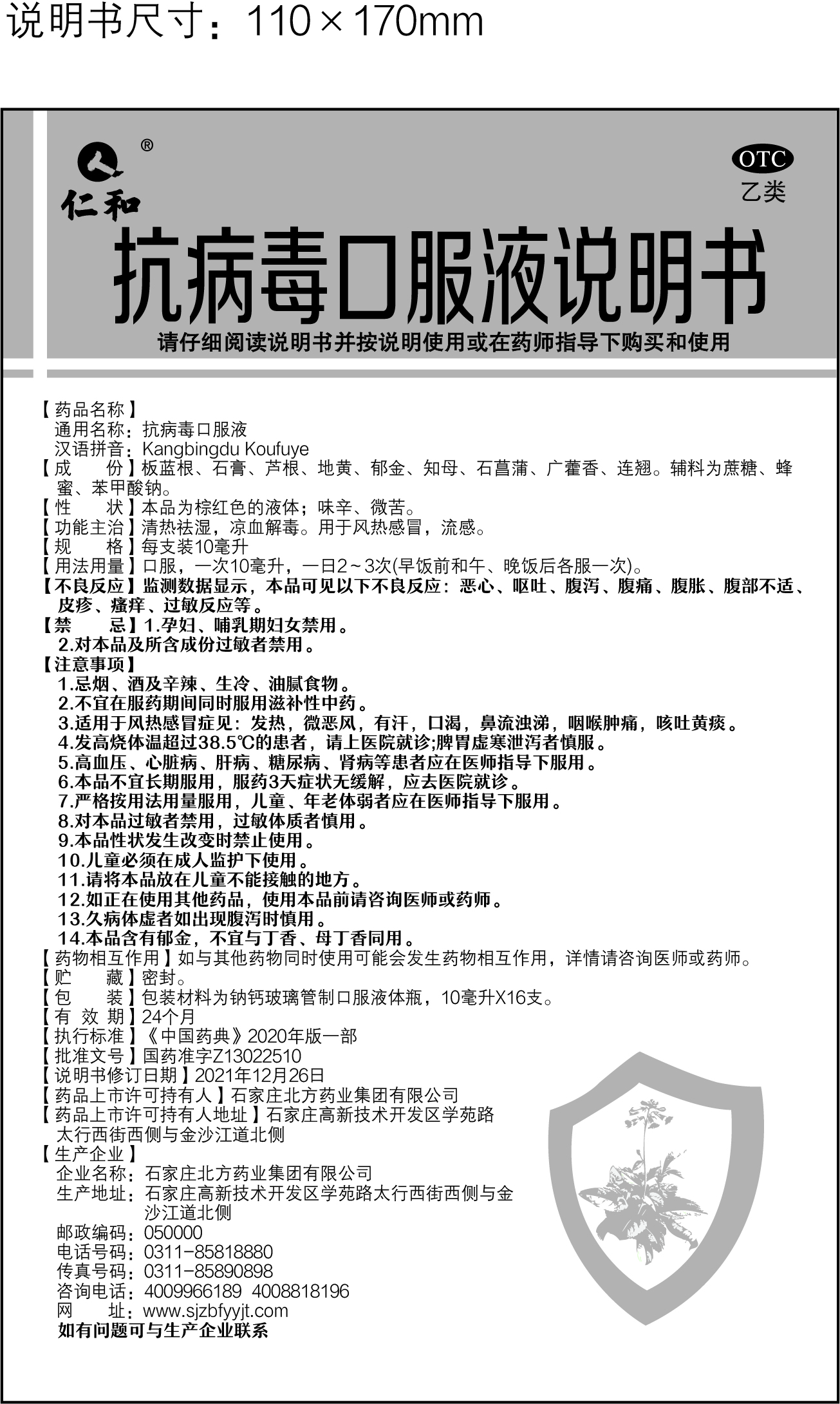 天游ty8·(中国区)_天游线路检测中心