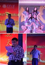 天游ty8·清华大学EMBA医药行业高级研修班招待晚宴圆满竣事