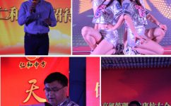 天游ty8·(中国区)_天游线路检测中心