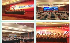 天游ty8·(中国区)_天游线路检测中心