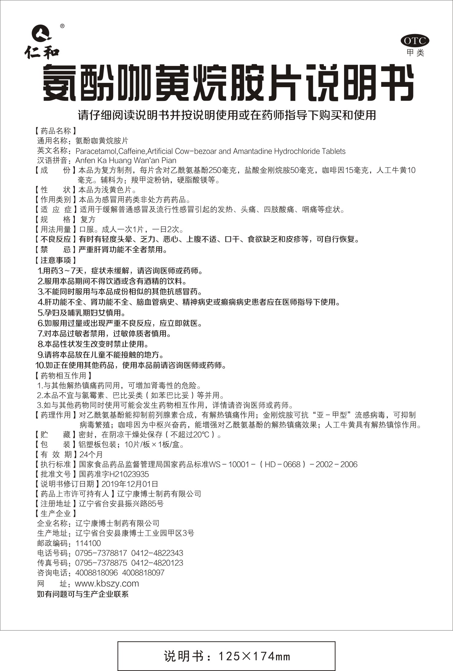 天游ty8·(中国区)_天游线路检测中心