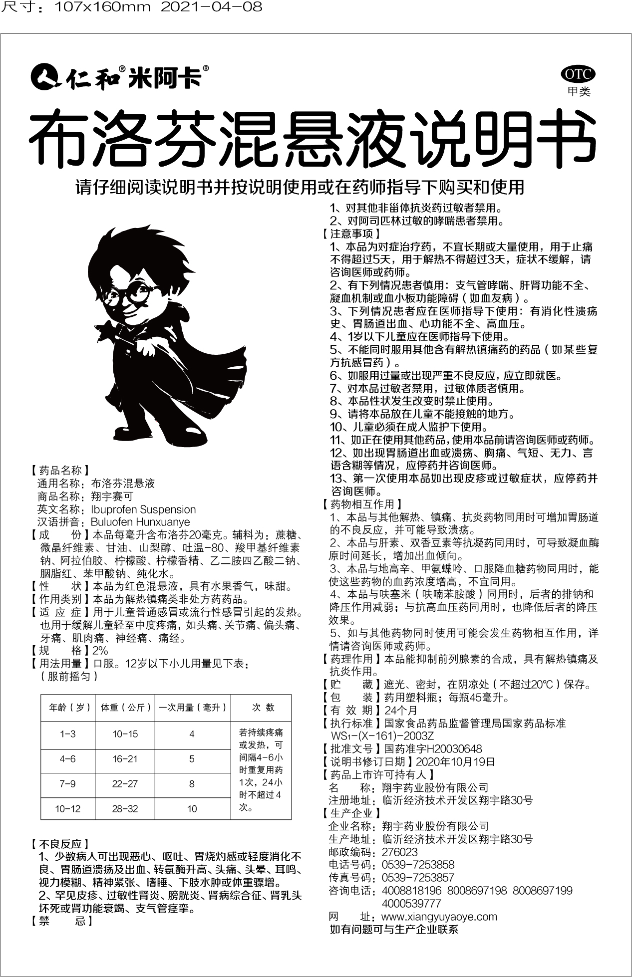 天游ty8·(中国区)_天游线路检测中心