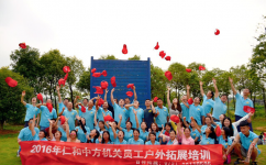 天游ty8·(中国区)_天游线路检测中心