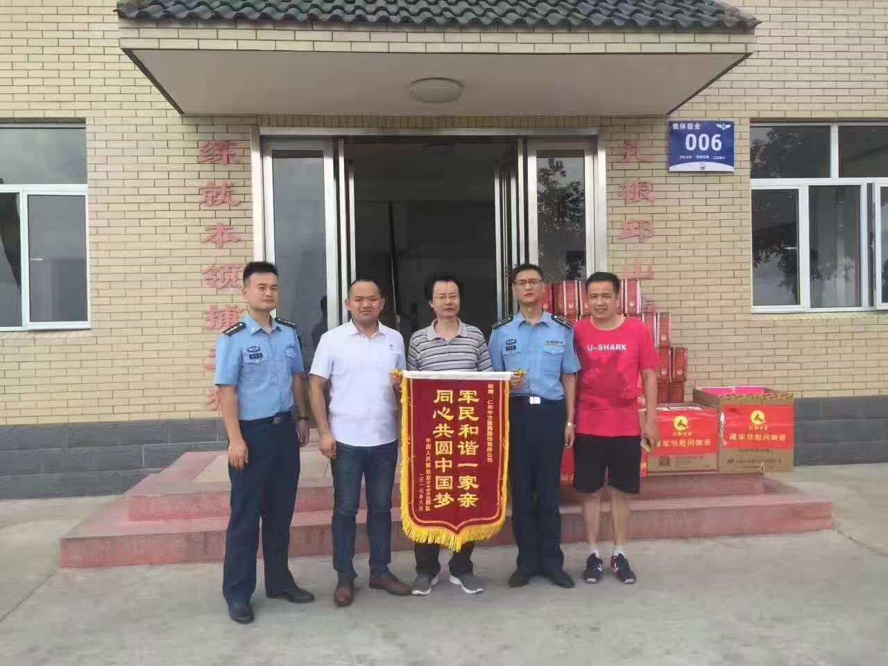 天游ty8·(中国区)_天游线路检测中心