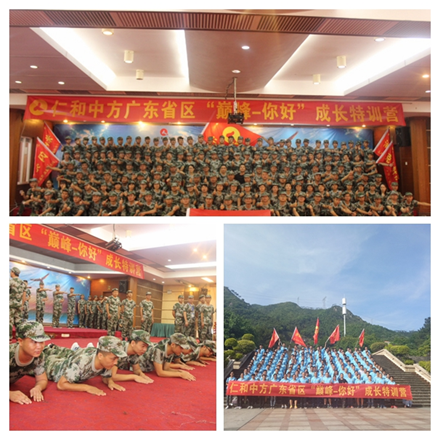 天游ty8·(中国区)_天游线路检测中心