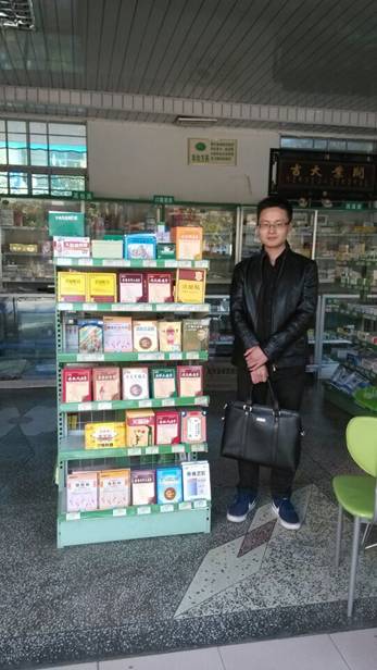 天游ty8·(中国区)_天游线路检测中心