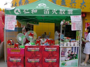 仁和，，我梦想腾飞的地方