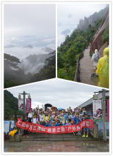 青山绿水一起歌，，仁和伴我闯天涯！