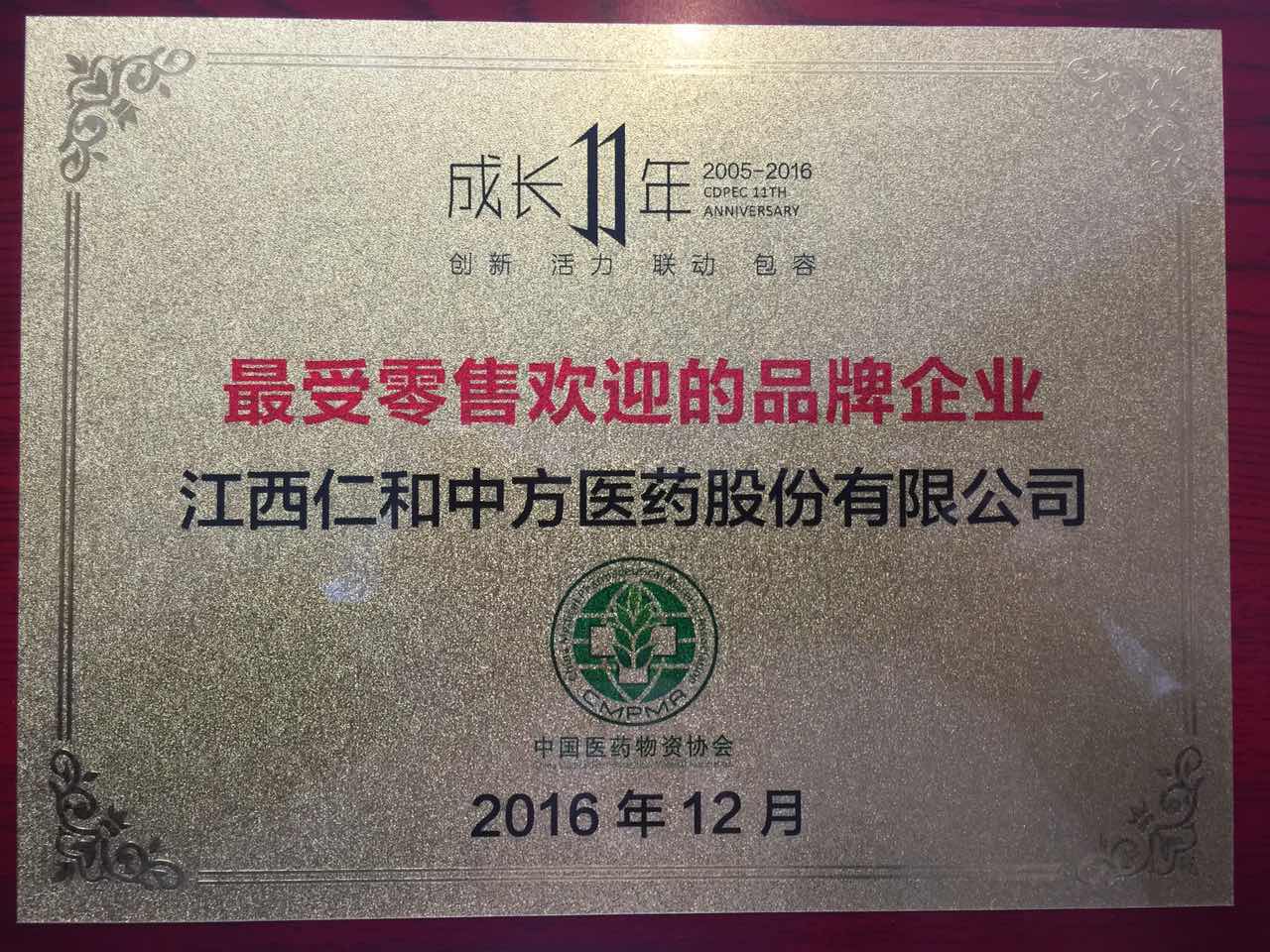 天游ty8·(中国区)_天游线路检测中心