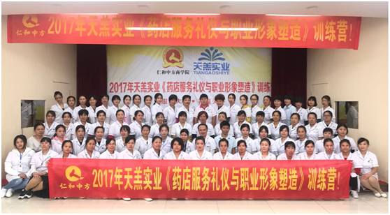 天游ty8·(中国区)_天游线路检测中心