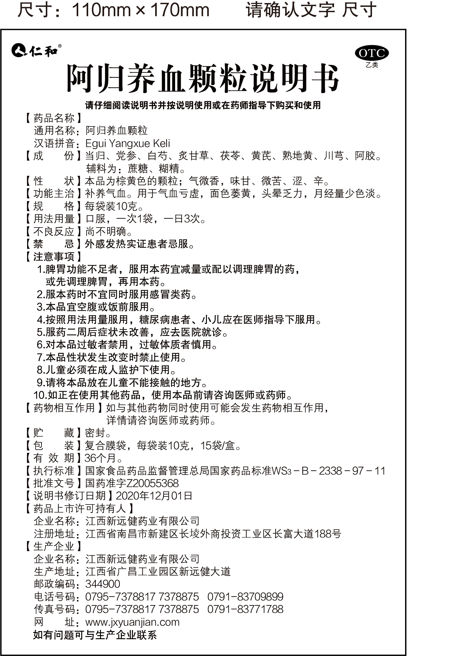天游ty8·(中国区)_天游线路检测中心