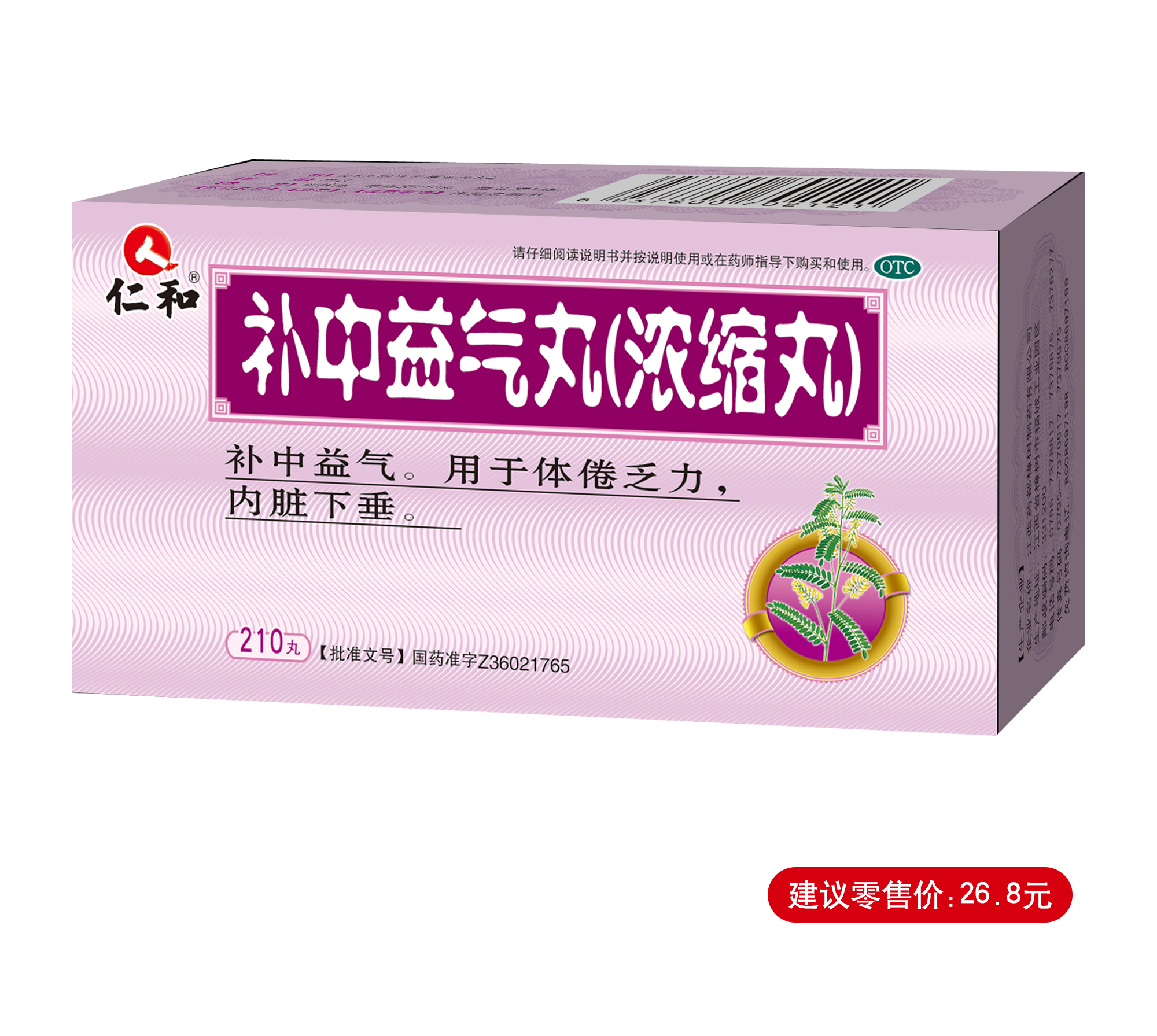 天游ty8·(中国区)_天游线路检测中心
