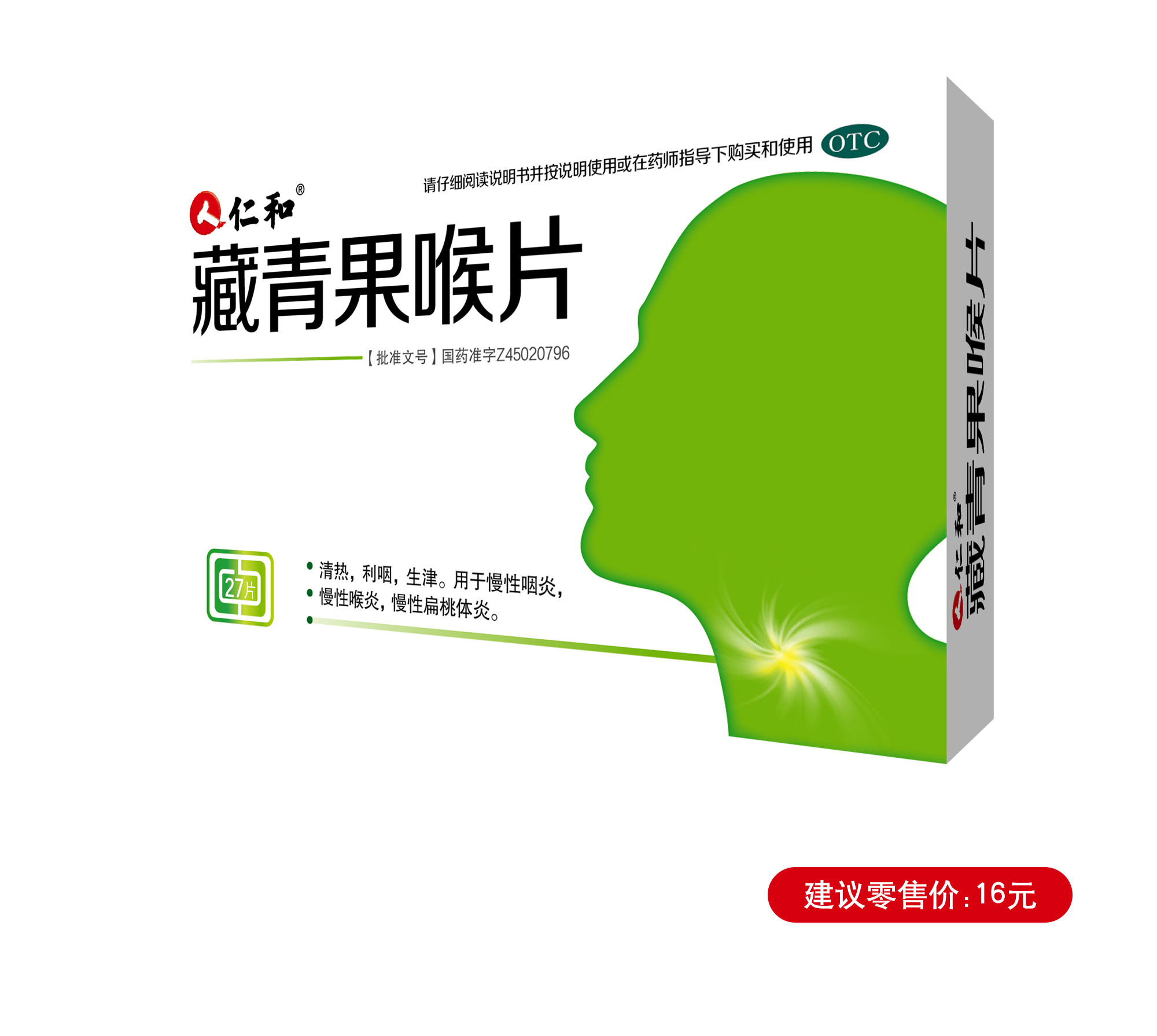 天游ty8·(中国区)_天游线路检测中心