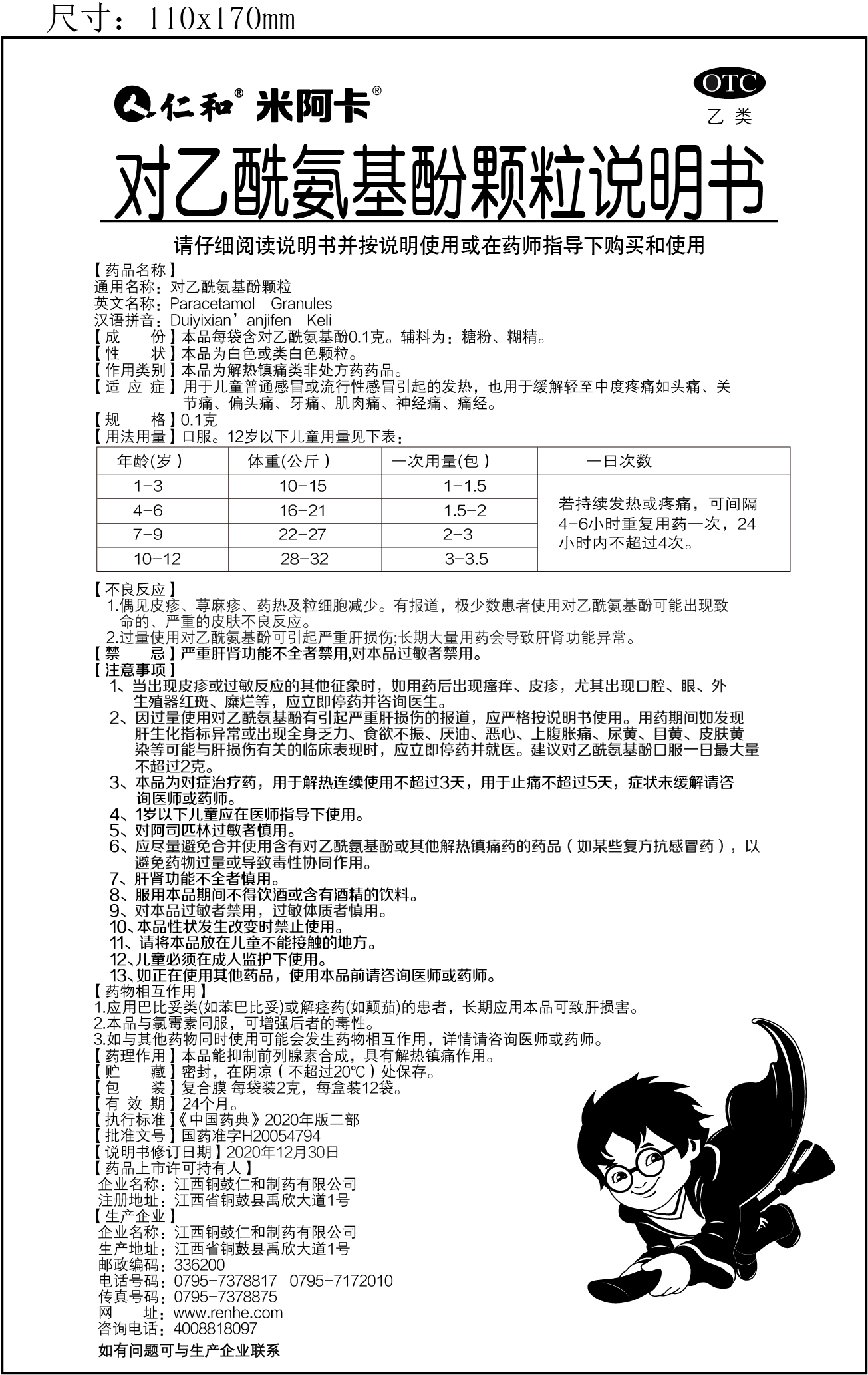 天游ty8·(中国区)_天游线路检测中心