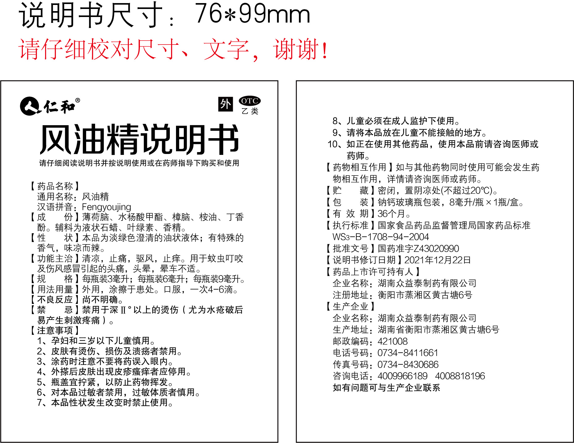 天游ty8·(中国区)_天游线路检测中心