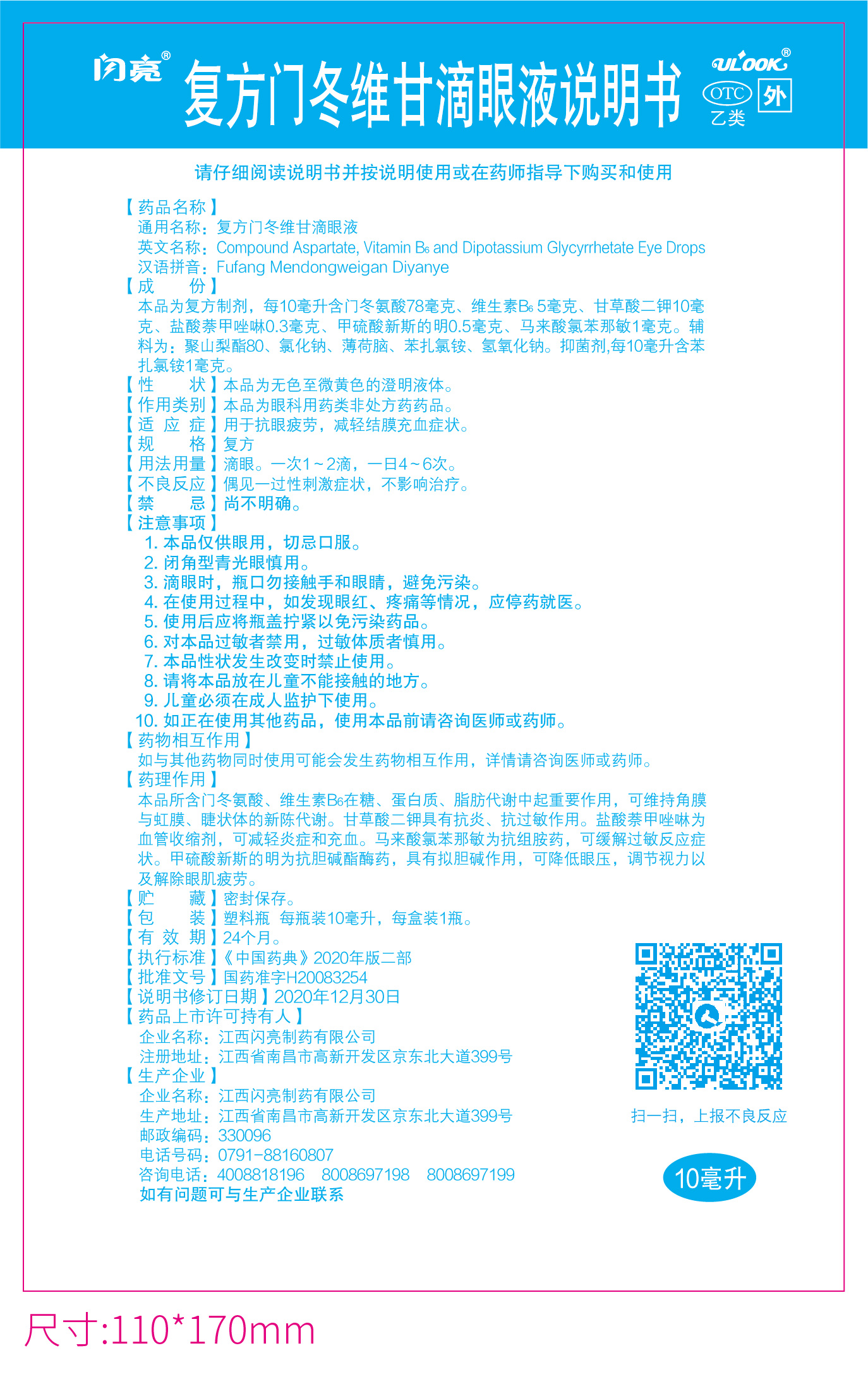 天游ty8·(中国区)_天游线路检测中心