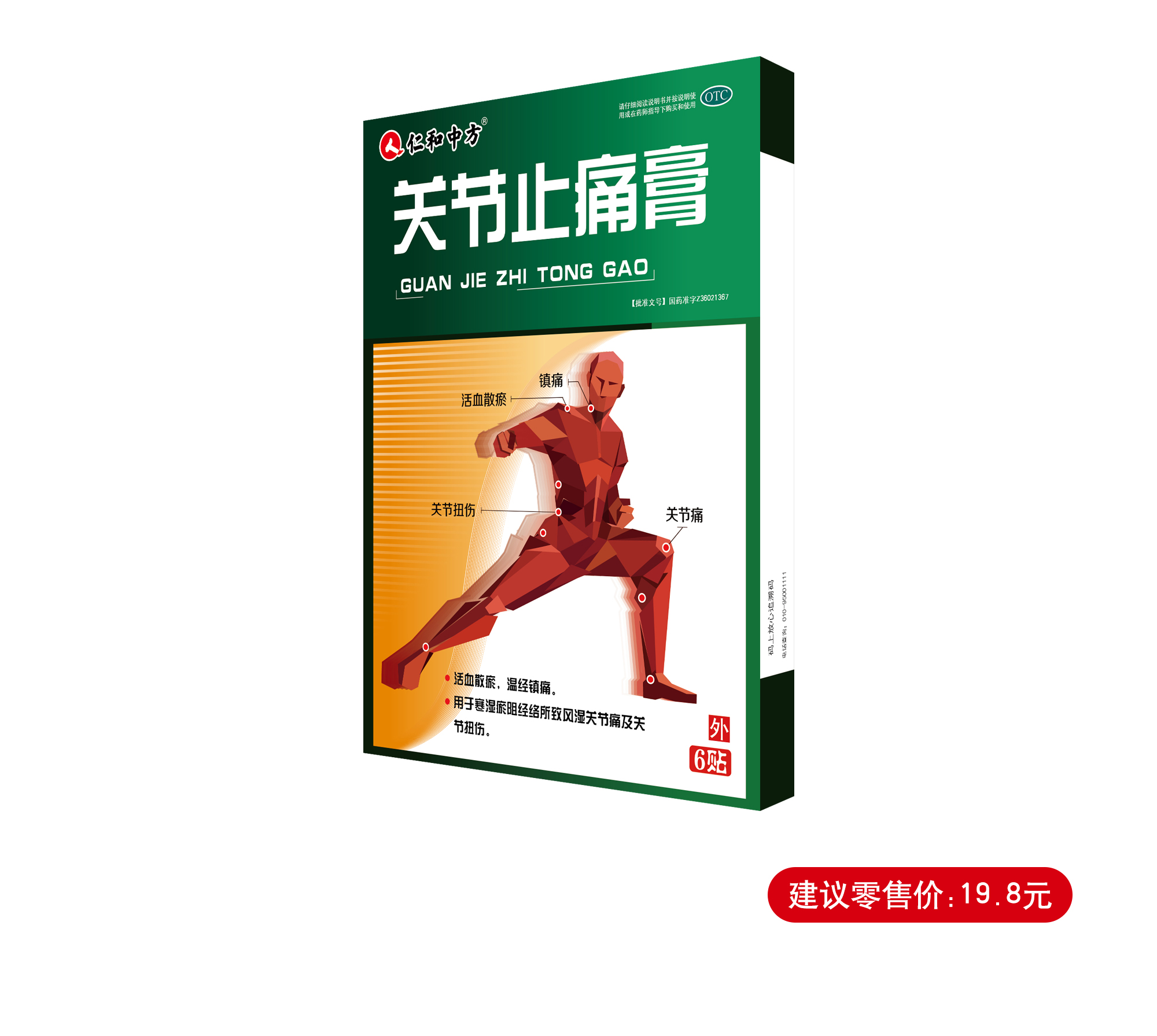 天游ty8·(中国区)_天游线路检测中心