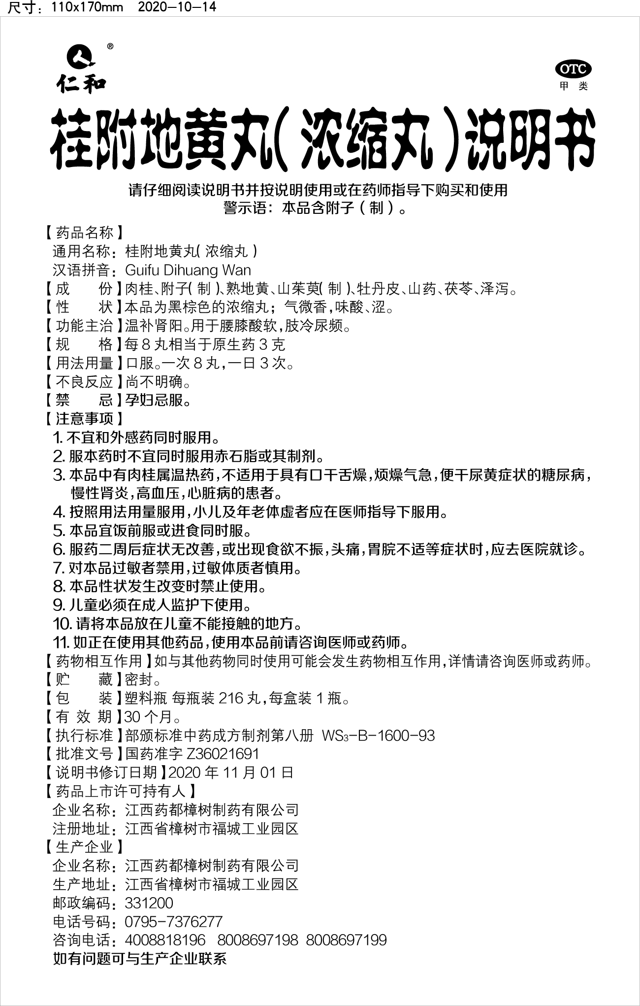 天游ty8·(中国区)_天游线路检测中心
