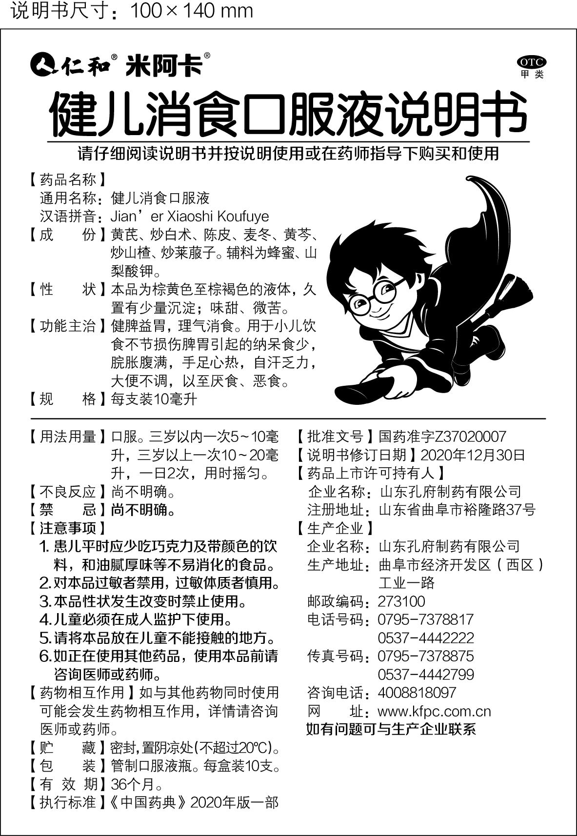 天游ty8·(中国区)_天游线路检测中心