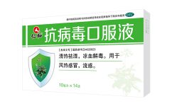 抗病毒口服液（大）