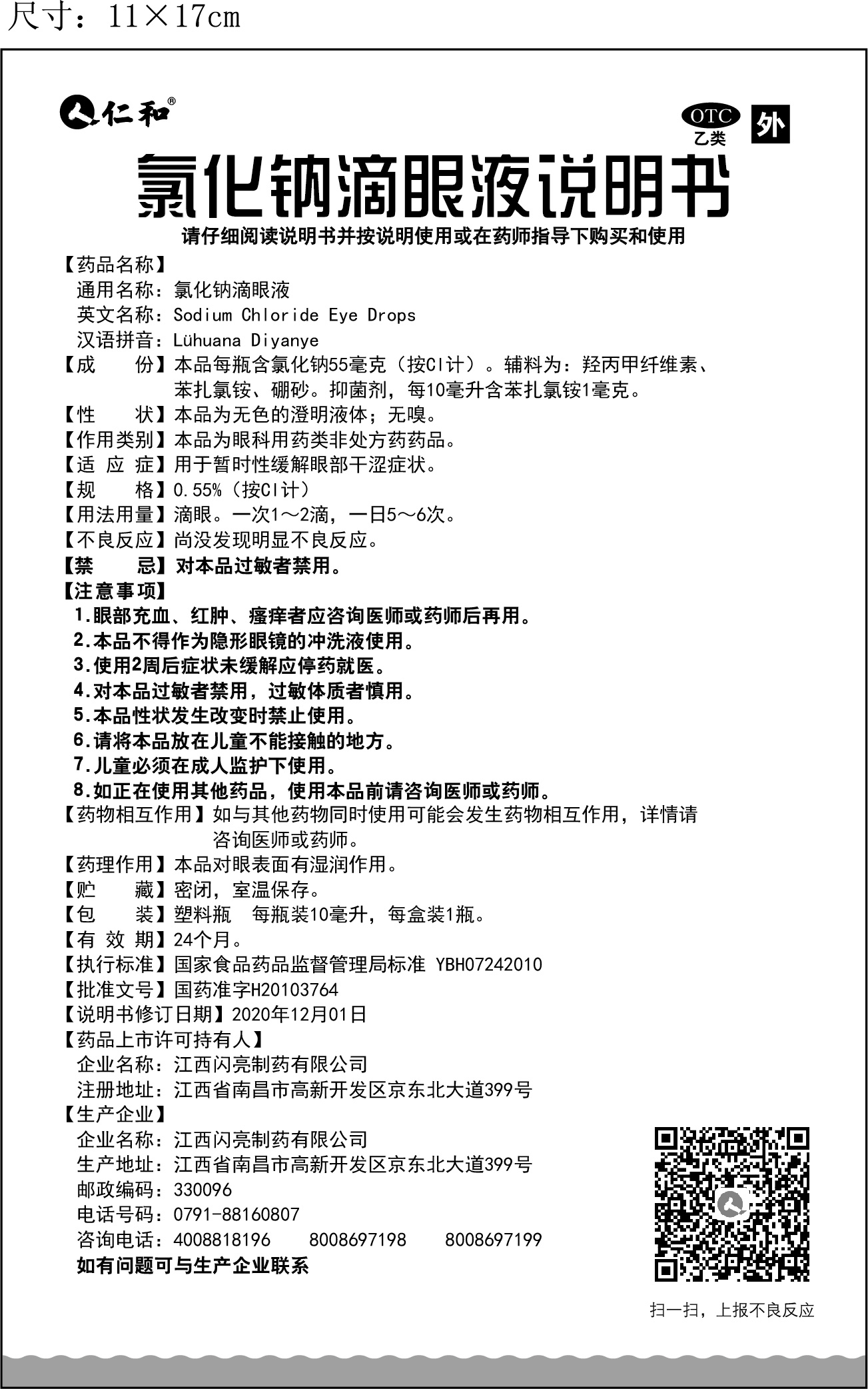 天游ty8·(中国区)_天游线路检测中心