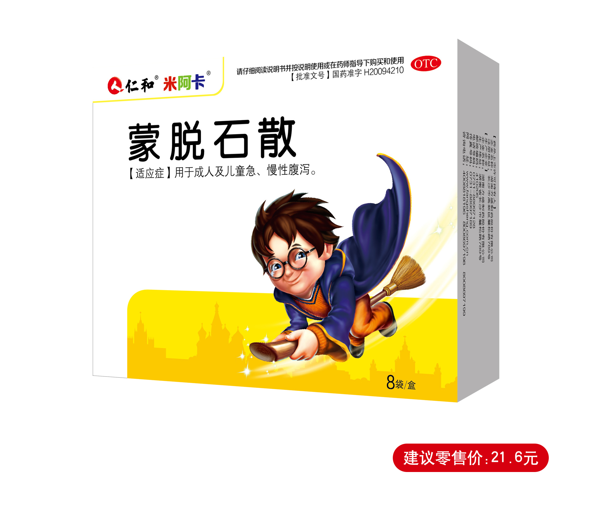 天游ty8·(中国区)_天游线路检测中心