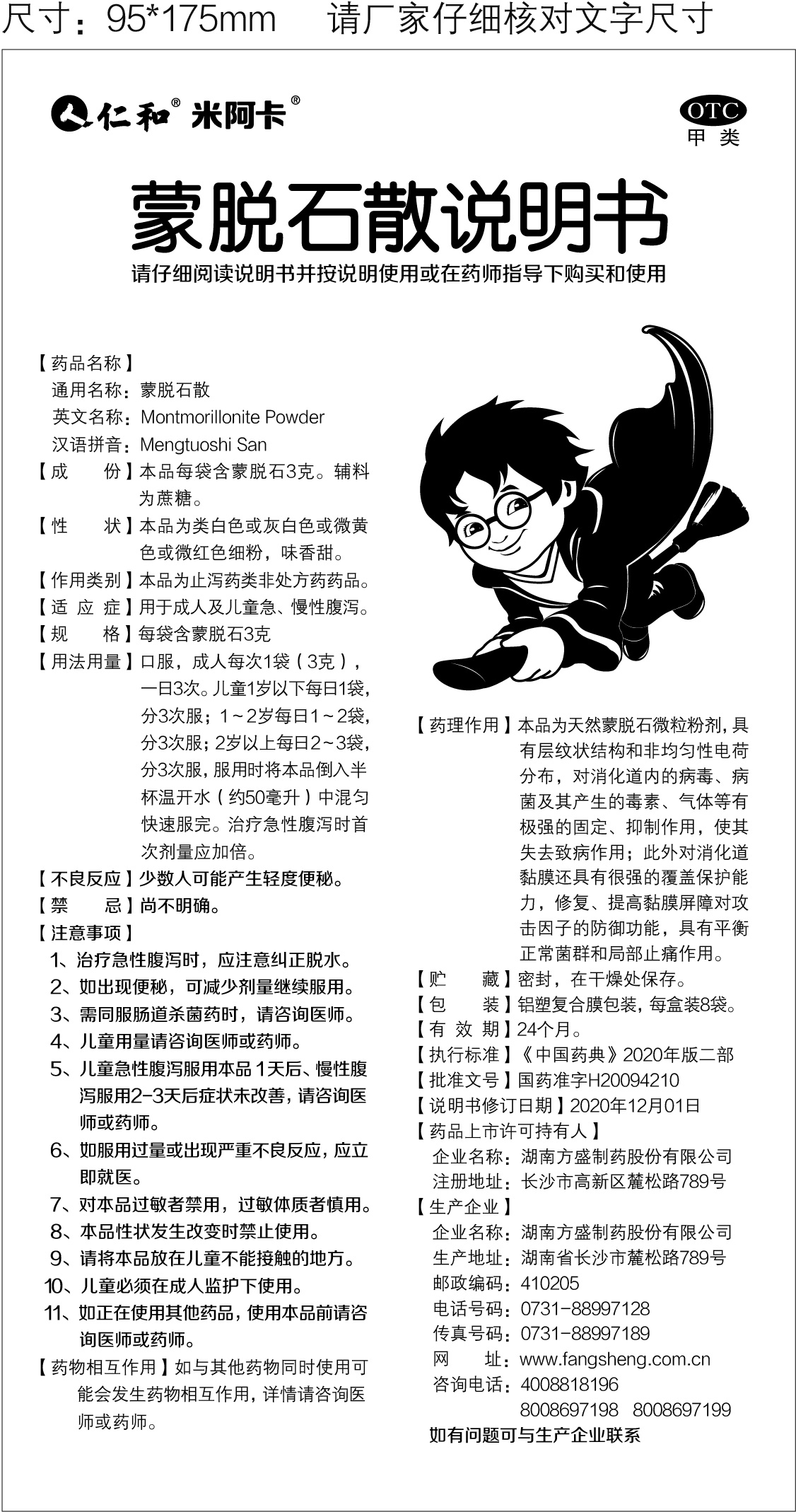 天游ty8·(中国区)_天游线路检测中心