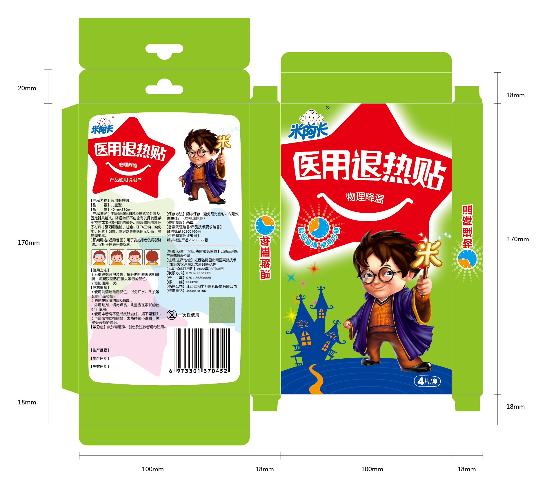 天游ty8·(中国区)_天游线路检测中心