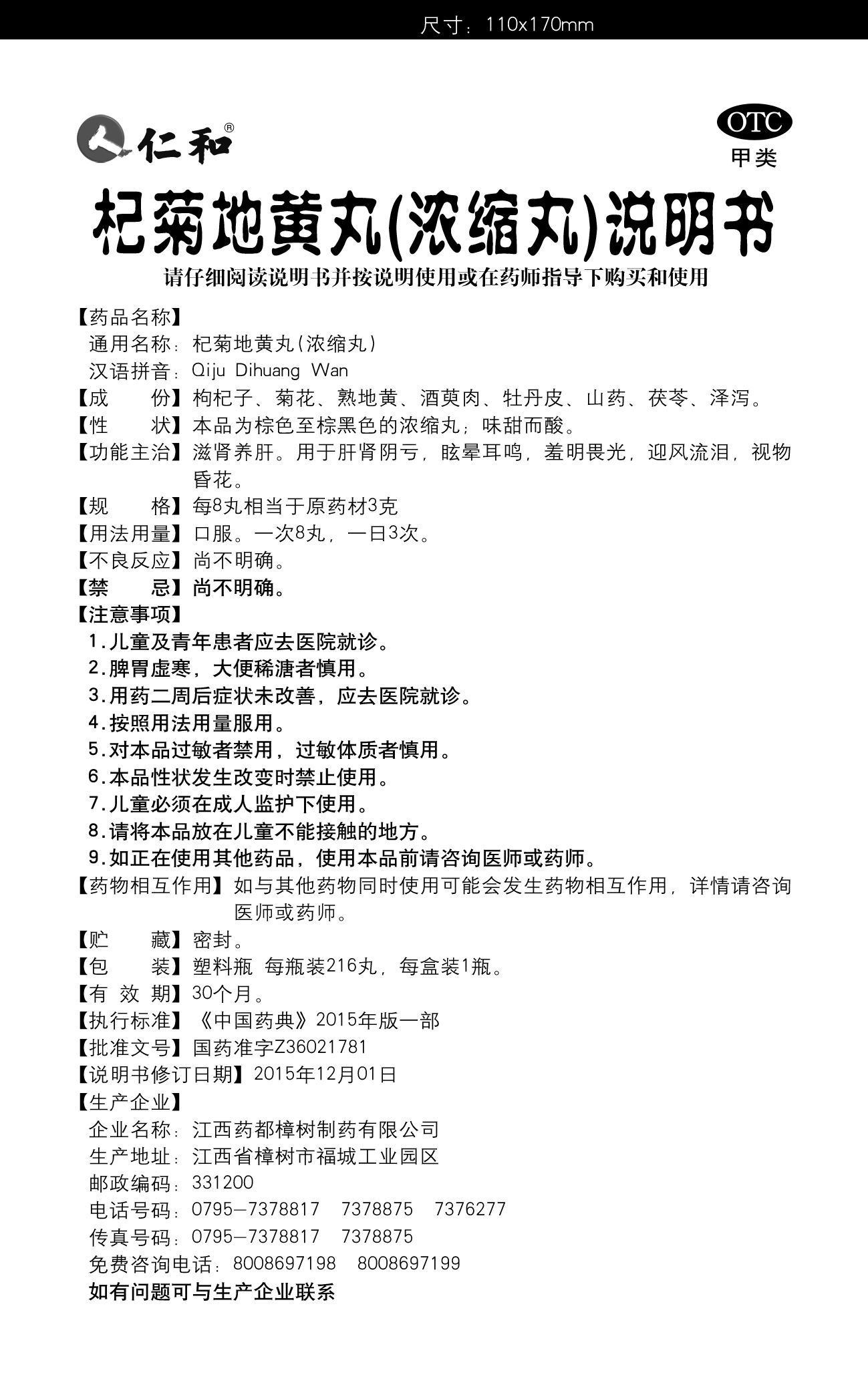 天游ty8·(中国区)_天游线路检测中心