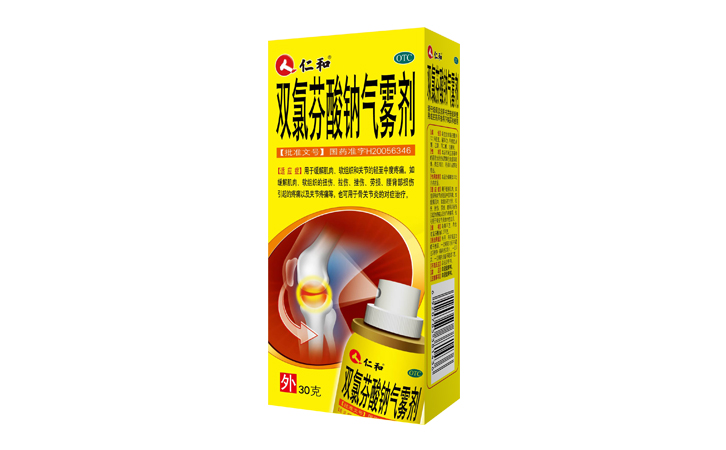 双氯芬酸钠气雾剂