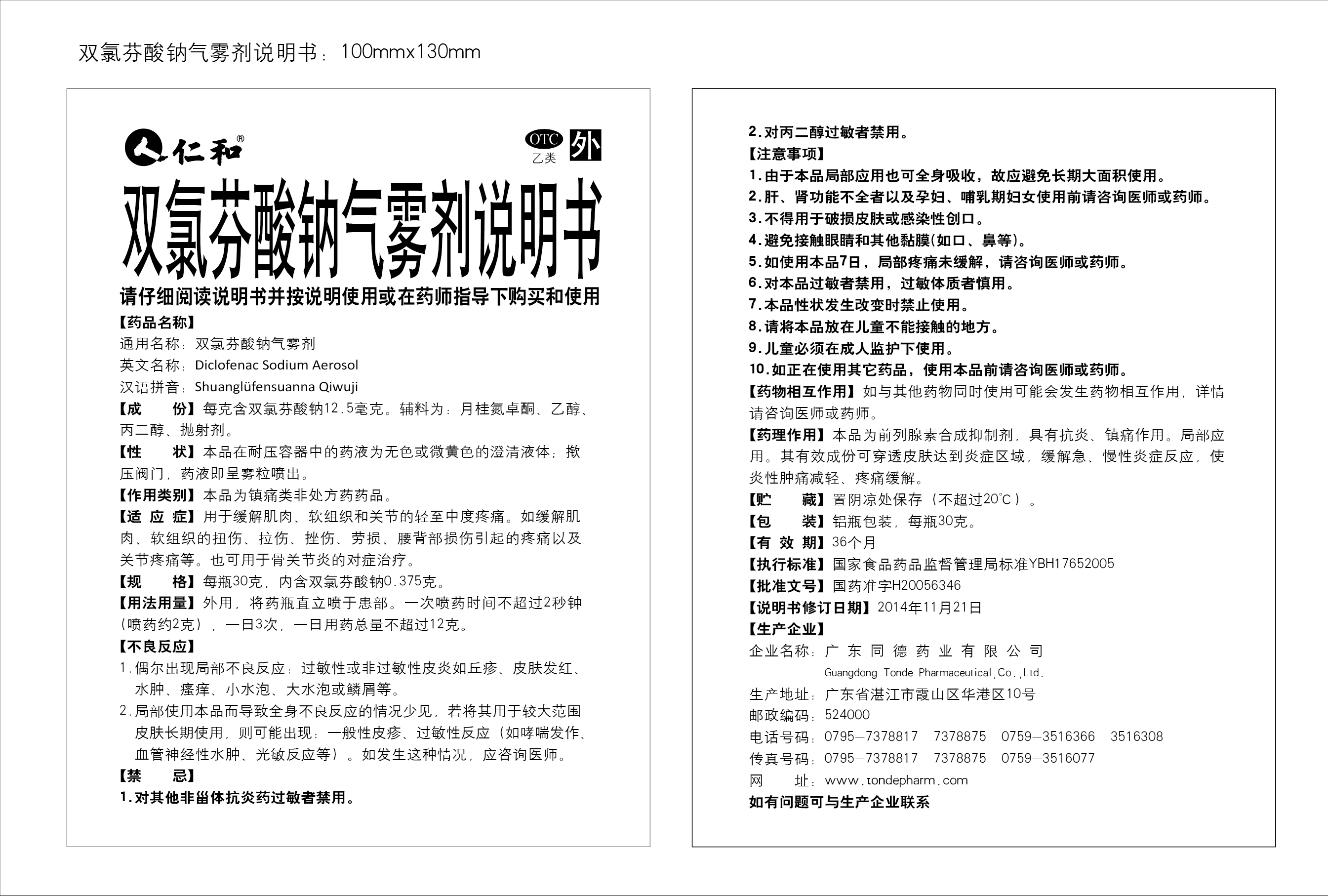 天游ty8·(中国区)_天游线路检测中心