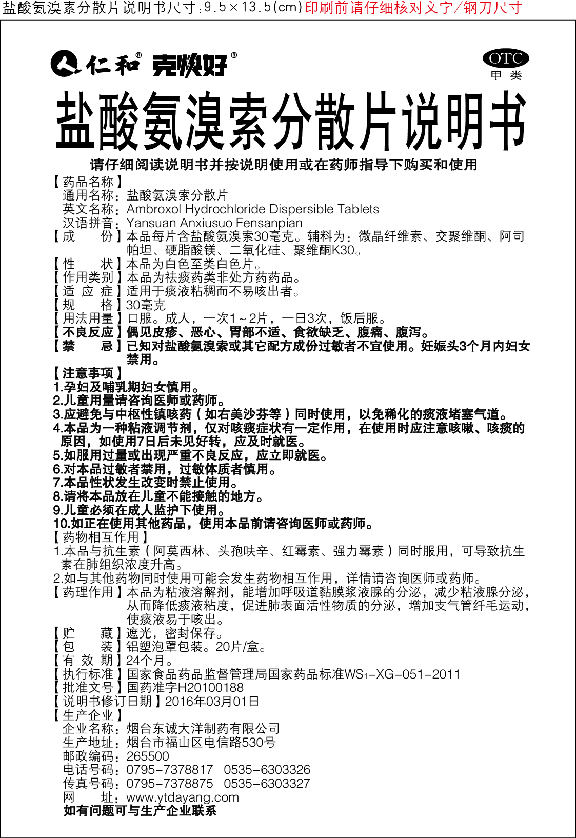 天游ty8·(中国区)_天游线路检测中心