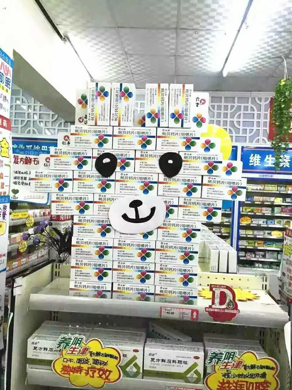天游ty8·(中国区)_天游线路检测中心